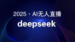 <b>不雅众随时打开曲播平</b>
