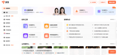 <b>数字人是基于人工智能手艺建立的虚拟抽象或智</b>