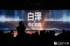 教员和市平易近也被展示出的魅力所吸引