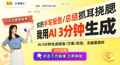 机械人ETF（159770）涨幅超
