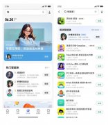<b>实现「易开辟、有分发、有钱赔」的平</b>