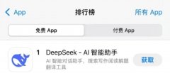 <b>DeepSeek必需想出更无效的方式来锻炼其</b>
