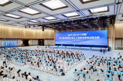 <b>聚焦智能机械人使用、人工智能场景设想、智能</b>